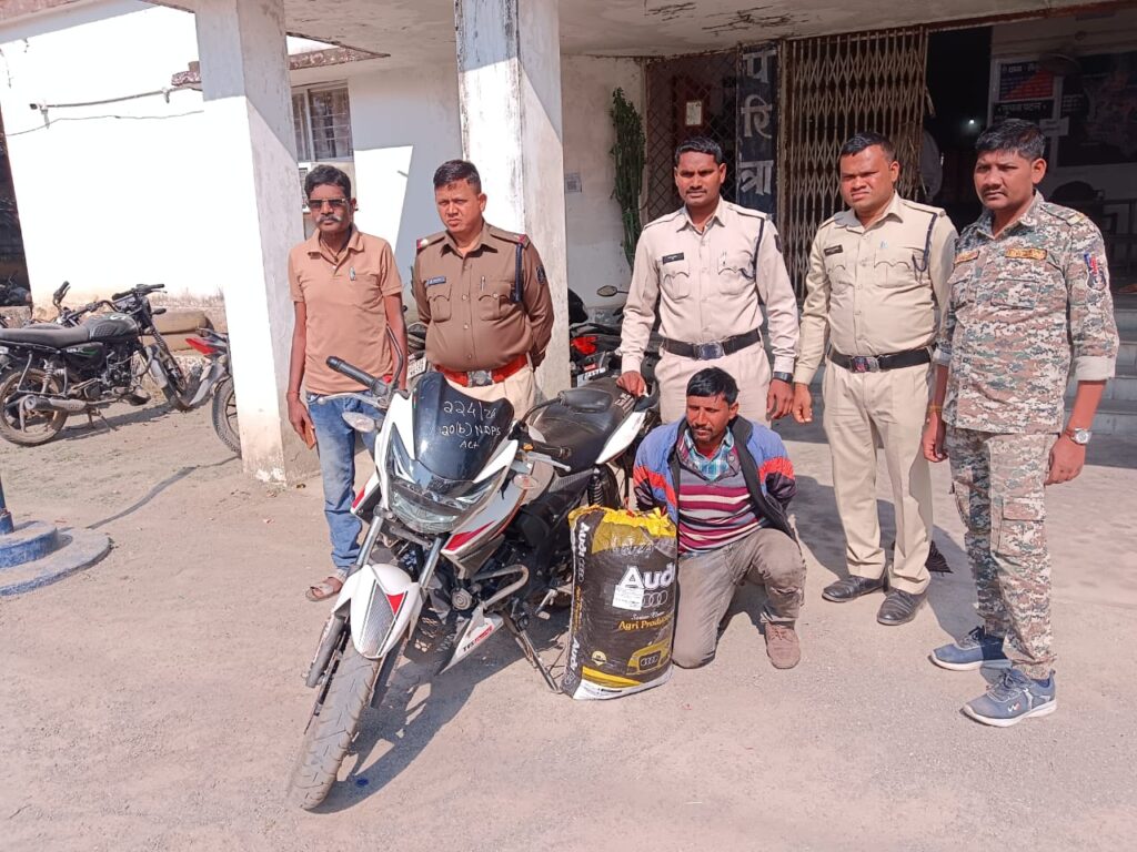 IMG 20241219 WA0034 1