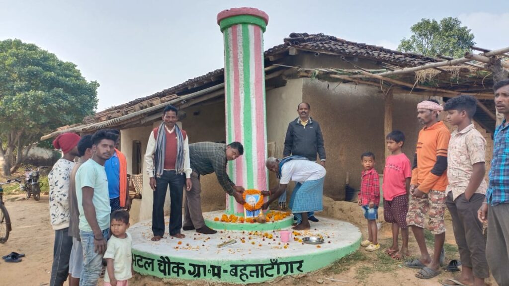 सुशासन दिवस के रूप में अटल चौक में अटल बिहारी बाजपेई कि जयंती 3 IMG 20241225 WA0041