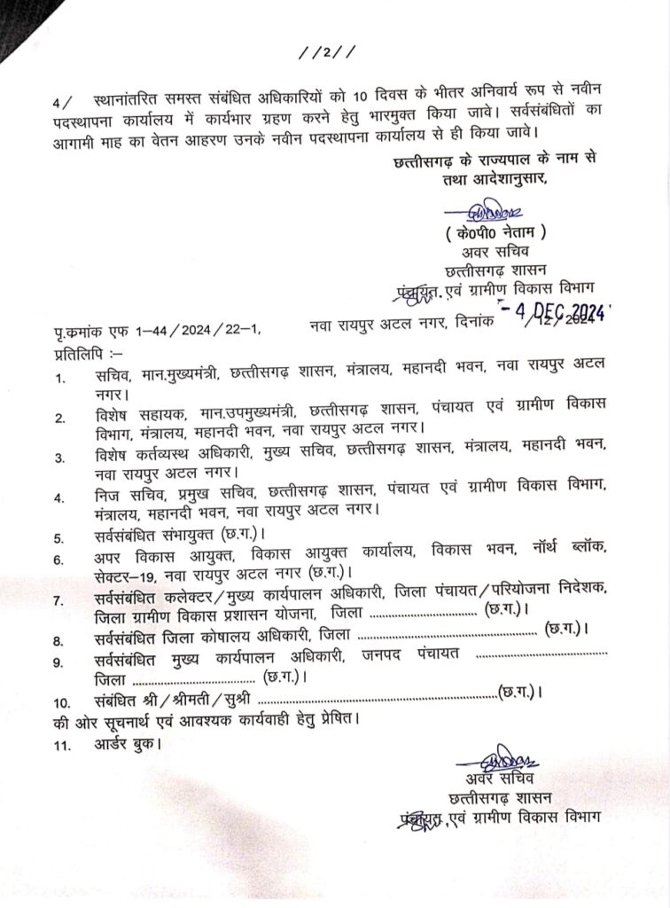 Screenshot 2024 12 05 05 18 36 44 e2d5b3f32b79de1d45acd1fad96fbb0f