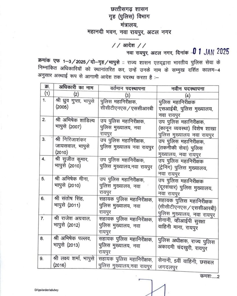 FB IMG 1735781607301