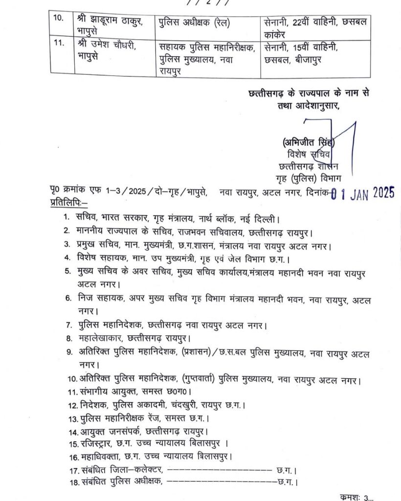 FB IMG 1735781613440