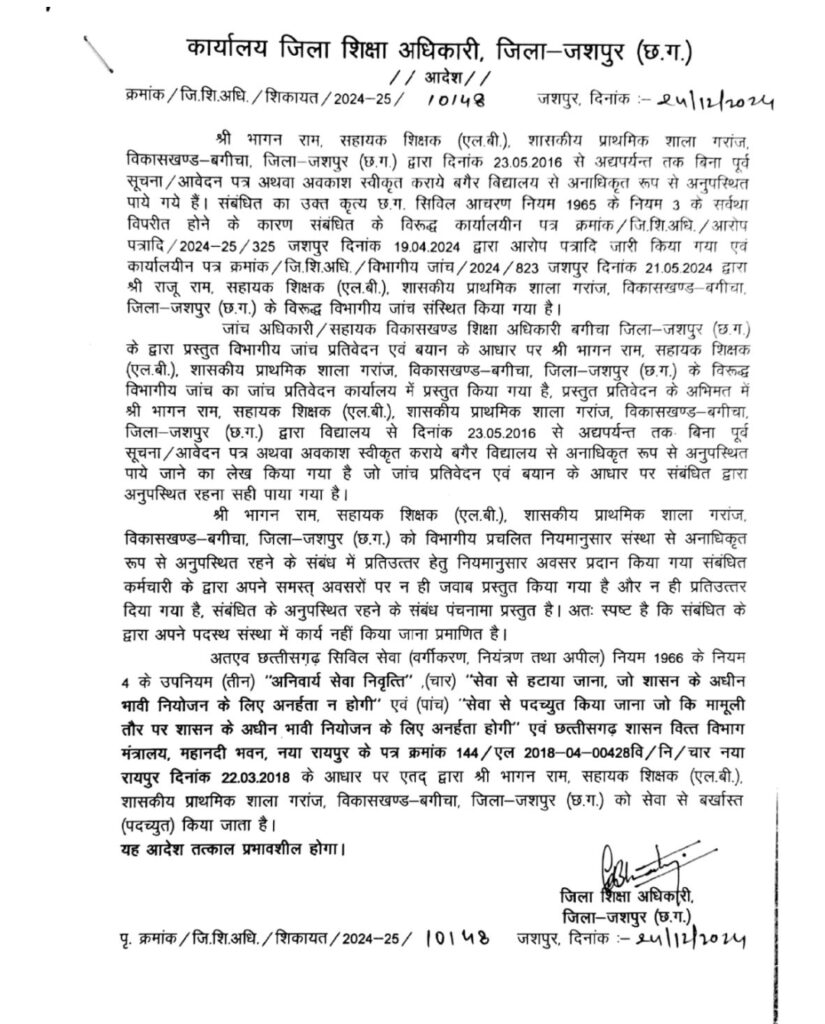 Screenshot 2025 01 05 11 56 49 98 40deb401b9ffe8e1df2f1cc5ba480b12