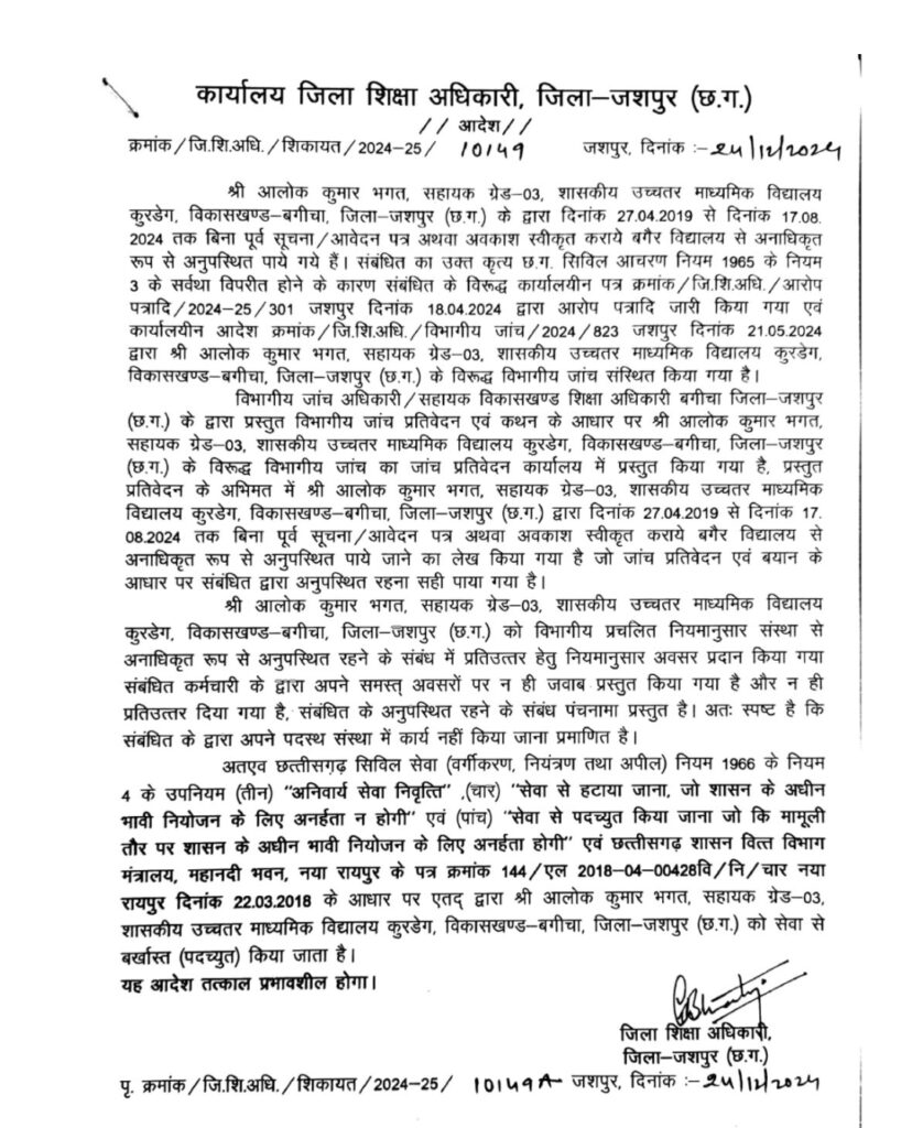 Screenshot 2025 01 05 11 56 55 48 40deb401b9ffe8e1df2f1cc5ba480b12