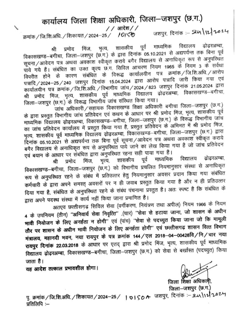 Screenshot 2025 01 05 11 57 05 65 40deb401b9ffe8e1df2f1cc5ba480b12