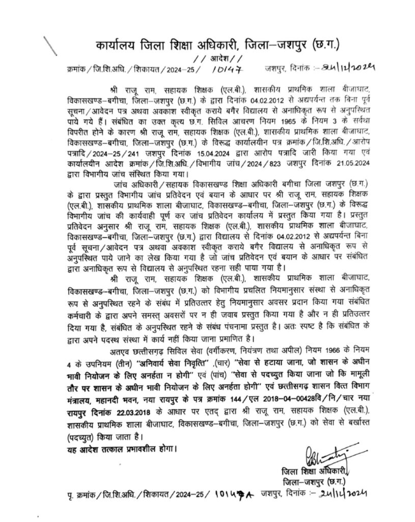 Screenshot 2025 01 05 11 57 12 28 40deb401b9ffe8e1df2f1cc5ba480b12