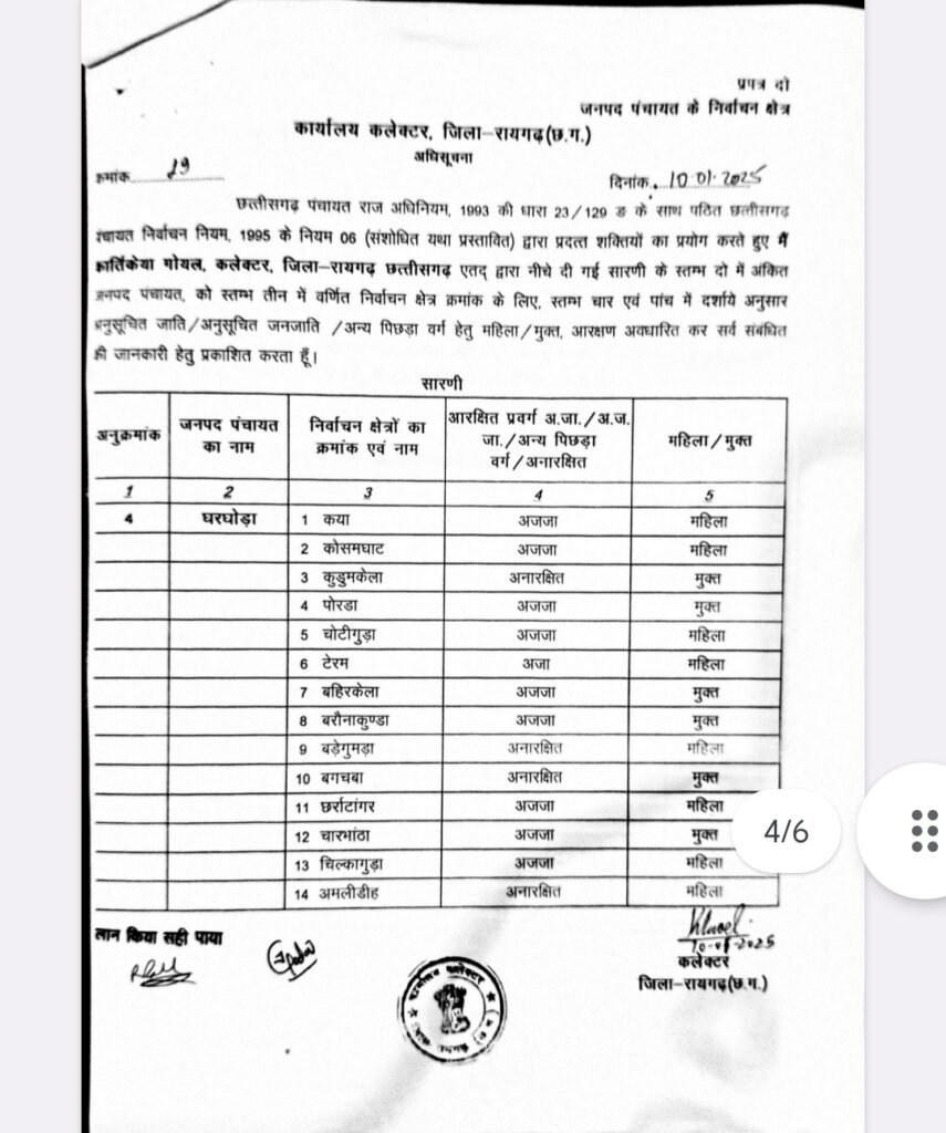 Screenshot 2025 01 11 11 53 35 87 e2d5b3f32b79de1d45acd1fad96fbb0f