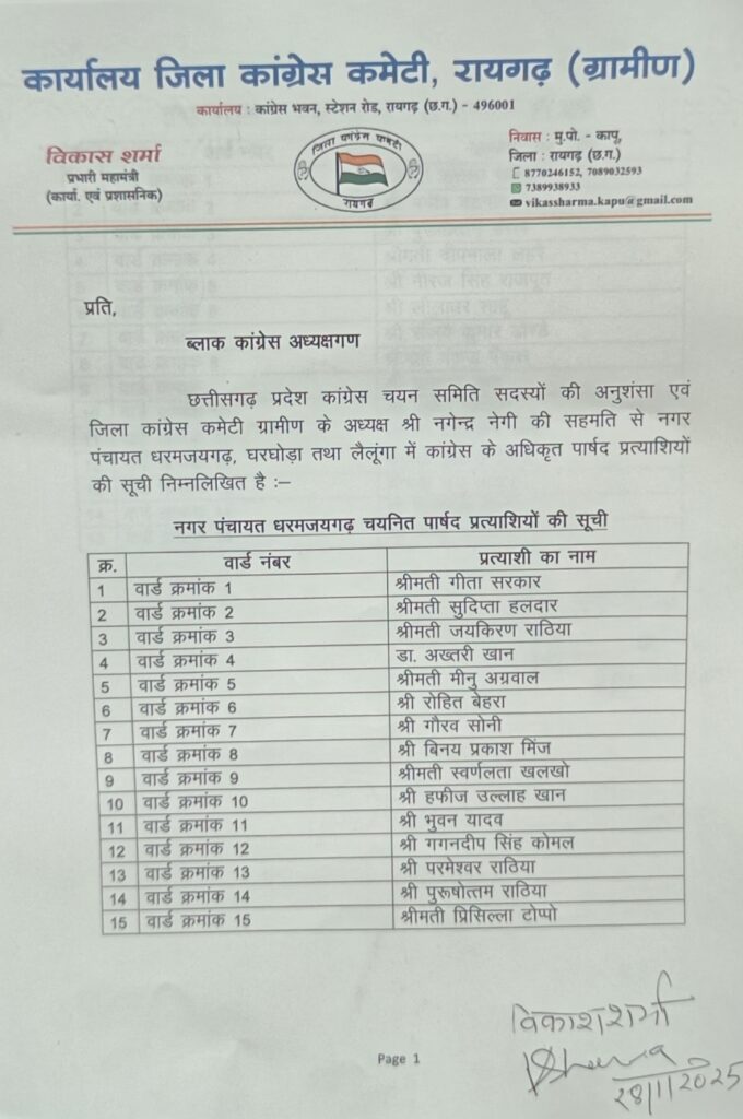 Screenshot 2025 01 28 16 14 35 98 e2d5b3f32b79de1d45acd1fad96fbb0f