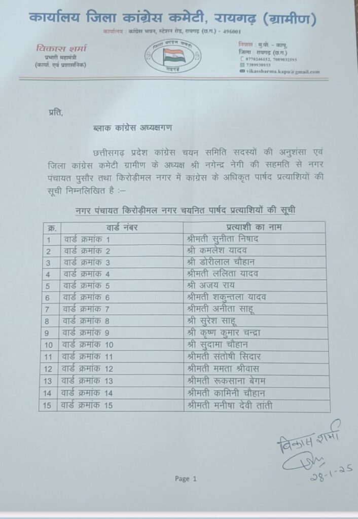 Screenshot 2025 01 28 21 24 38 59 e2d5b3f32b79de1d45acd1fad96fbb0f