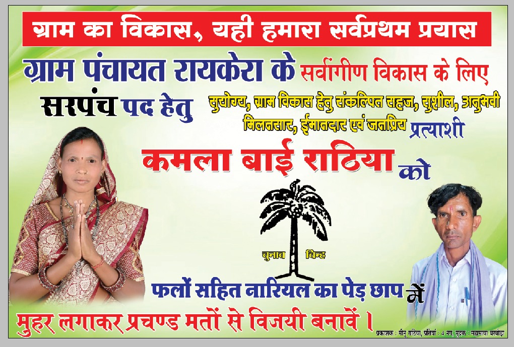 रिस्ता हुआ शर्मशार - नाना ने किया 10 साल के बच्चे के साथ अननेचुरल सेक्स 3 IMG 20250220 WA0086