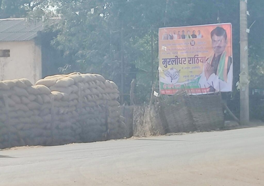 जिला पंचायत सदस्य का उम्मीदवार कर रहा अचार संहिता का उल्लंघन 2 IMG 20250218 092530