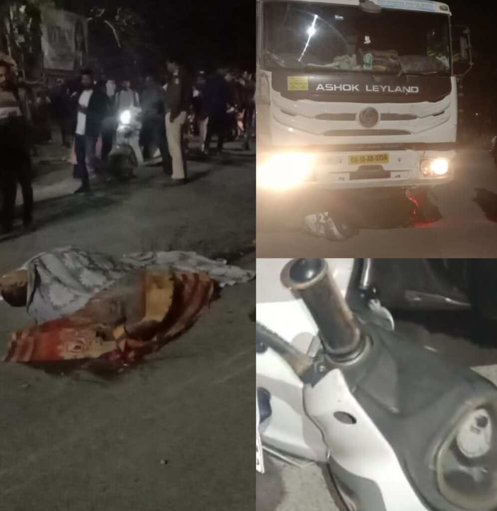 स्कूटी सवार युवक को ट्रेलर ने कुचला , मौके पर मौत 1 Picsart 25 02 14 05 52 04 279