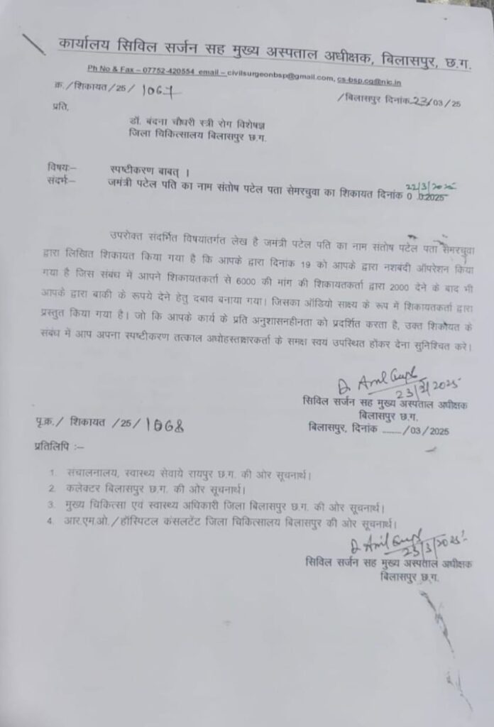 IMG 20250324 WA00022