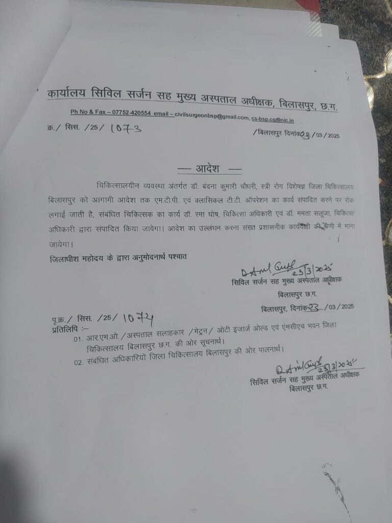 IMG 20250324 WA0012 1