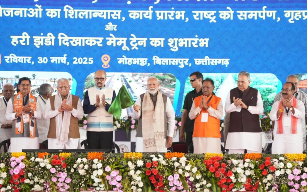 प्रधानमंत्री मोदी ने अभनपुर-रायपुर मेमू ट्रेन सेवा का हरी झंडी दिखाकर किया शुभारंभ 1 IMG 20250330 WA0085