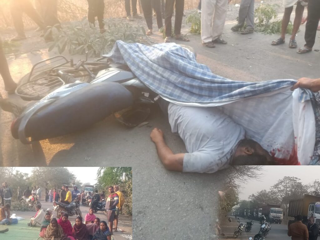बाईक सवार को ट्रेलर ने रौंदा , मौके पर हुई मौत 1 Picsart 25 03 01 13 36 03 750