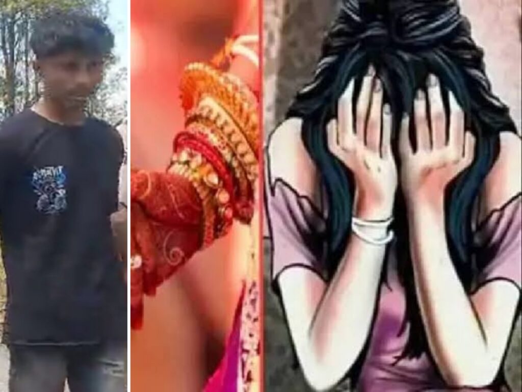 नाबालिग से सोशल मिडिया में दोस्ती प्यार और फिर शादी का सपना दिखाकर लूट लिया आबरू ..... आरोपी युवक गिरफ्तार 1 Picsart 25 03 24 14 28 36 817
