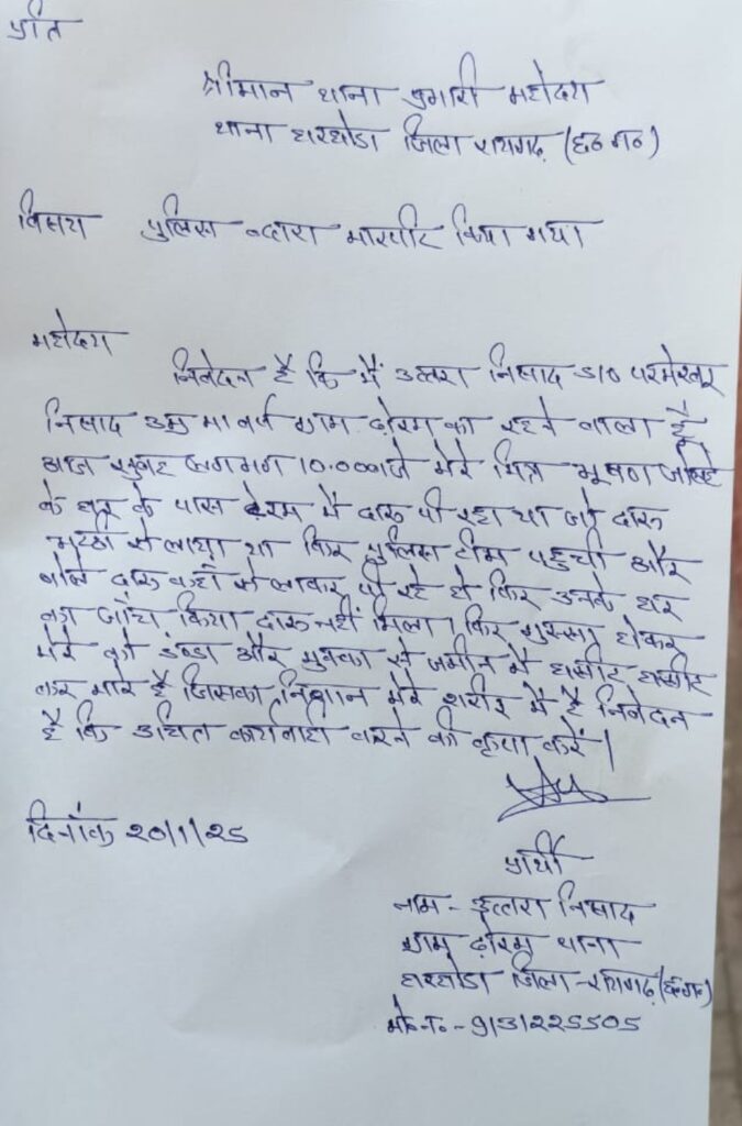 Screenshot 2025 02 25 18 48 16 06 6012fa4d4ddec268fc5c7112cbb265e7