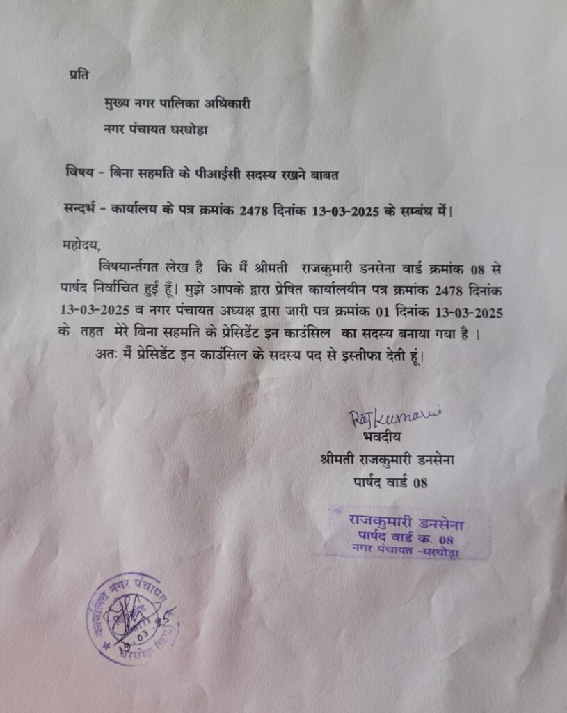 Screenshot 2025 03 20 05 42 04 73 e2d5b3f32b79de1d45acd1fad96fbb0f