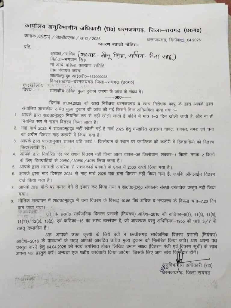 IMG 20250403 WA00102