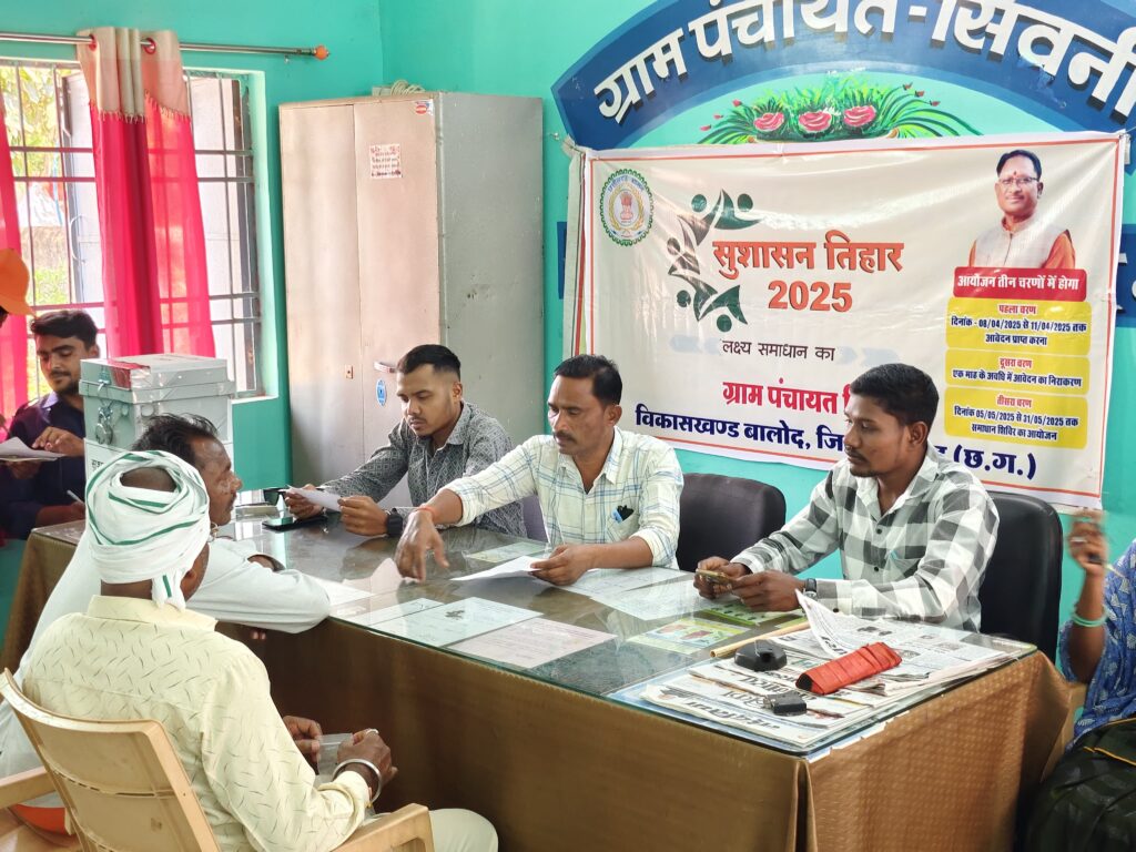 सुशासन तिहार का हुआ आगाज़ , गांव से शहर में लगी समाधान पेटियां 3 IMG 20250408 WA0054