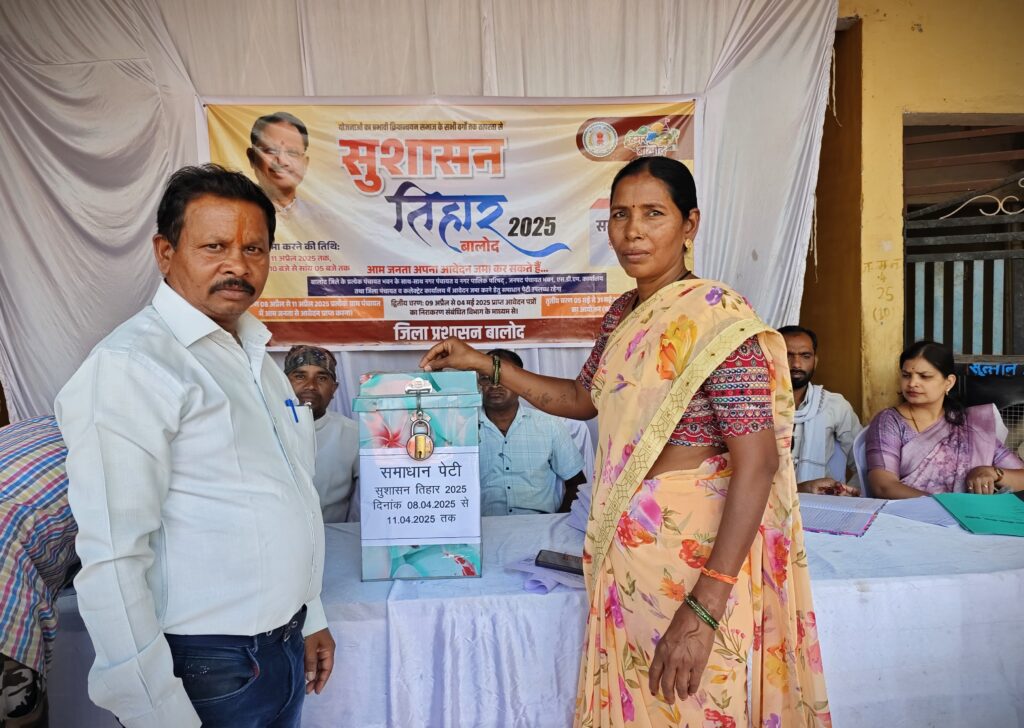 सुशासन तिहार का हुआ आगाज़ , गांव से शहर में लगी समाधान पेटियां 5 IMG 20250408 WA0055 1