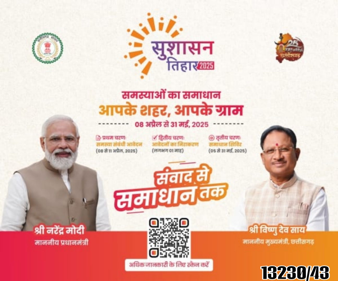 Picsart 25 04 25 14 51 19 401