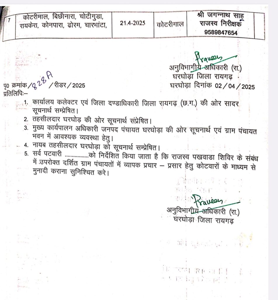 Screenshot 2025 04 03 18 27 03 51 e2d5b3f32b79de1d45acd1fad96fbb0f