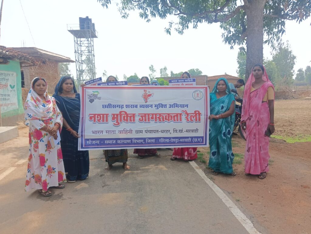 नशामुक्ति का संदेश देने भारत माता वाहिनी ने निकाली जागरूकता रैली 1 IMG 20250531 WA0057