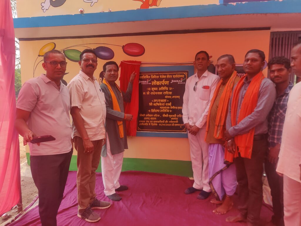 सांसद राठिया ने ग्राम छर्राटांगर में ' लिटिल एंजेल सेंटर ' का शुुभारंभ 1 IMG 20250505 092453