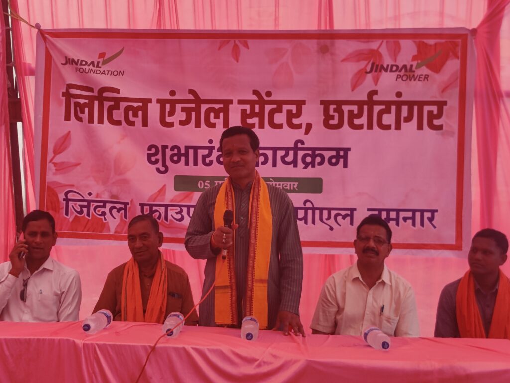 सांसद राठिया ने ग्राम छर्राटांगर में ' लिटिल एंजेल सेंटर ' का शुुभारंभ 2 IMG 20250505 092805