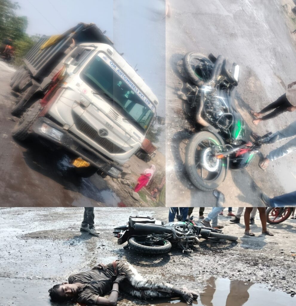 बाईक कि किस्त जमा करने जा रहे युवक को हाइवा ने मारी टक्कर , हुई मौत 1 Screenshot 2025 05 04 12 38 32 25 965bbf4d18d205f782c6b8409c5773a4 1