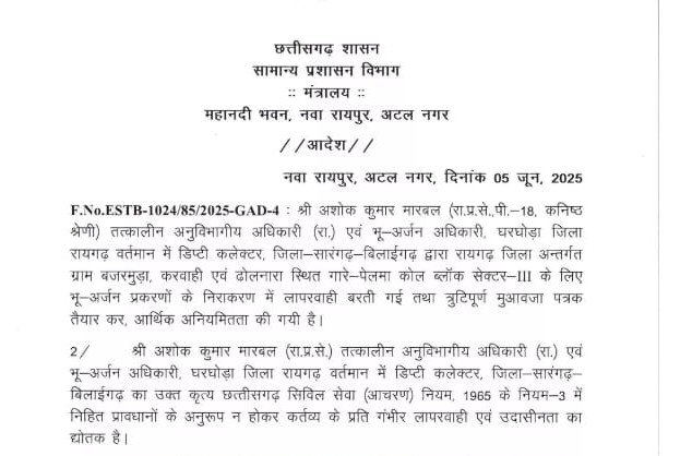 IMG 20250616 WA00512