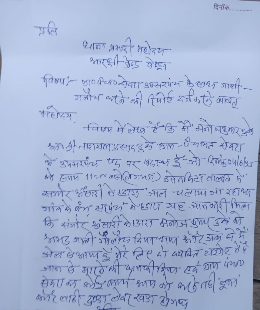 IMG 20250629 WA00102