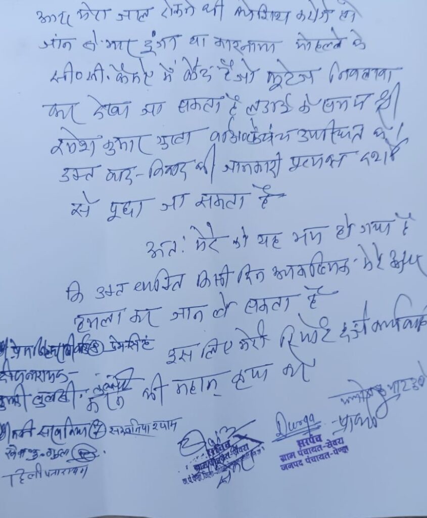 IMG 20250629 WA00112