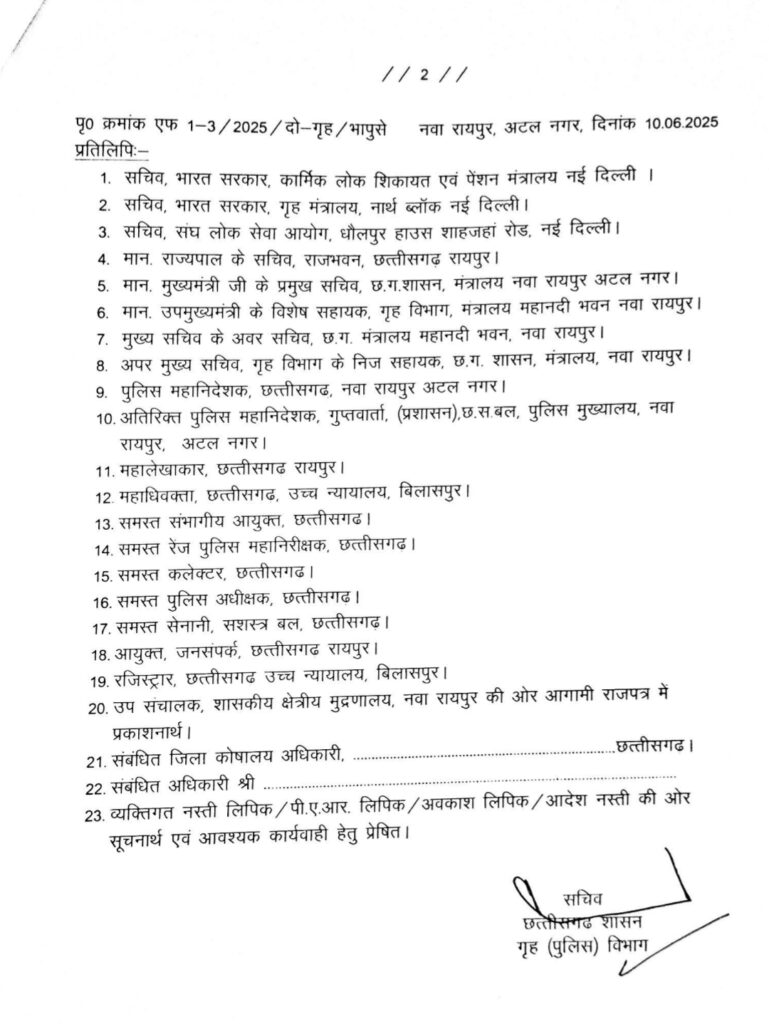 Screenshot 2025 06 10 21 24 16 94 e2d5b3f32b79de1d45acd1fad96fbb0f