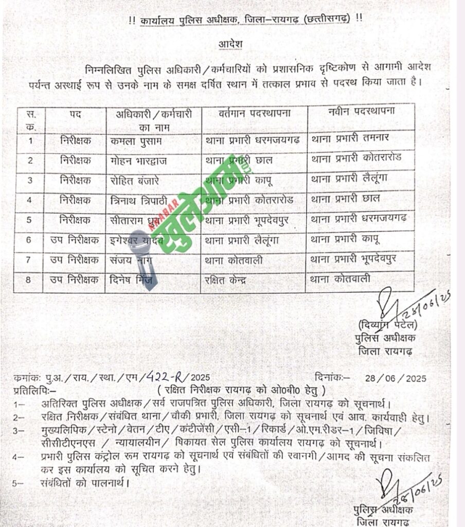 Screenshot 2025 06 29 10 09 02 22 965bbf4d18d205f782c6b8409c5773a4