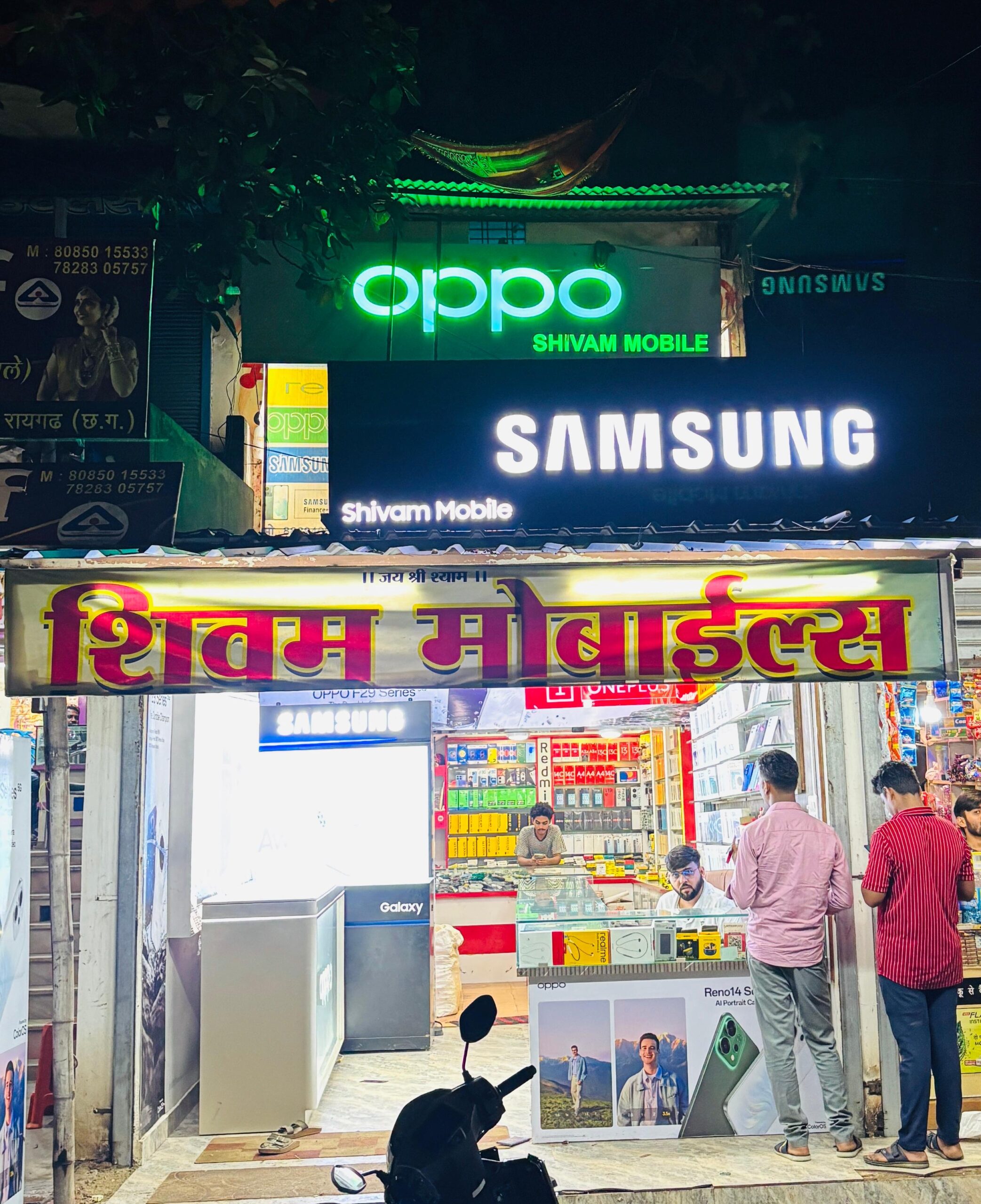 IMG 20250706 WA0046 scaled