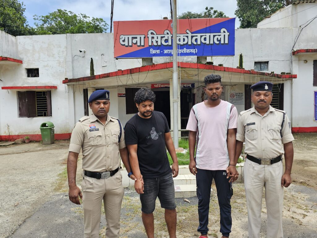 किराए पर खाता .... लोगों से ठगी .... दो आरोपी गिरफ्तार 2 IMG 20250712 WA0046