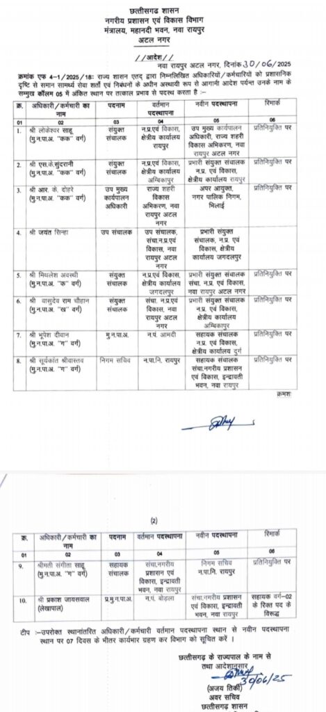 IMG 20250701 072551 469x1024 1