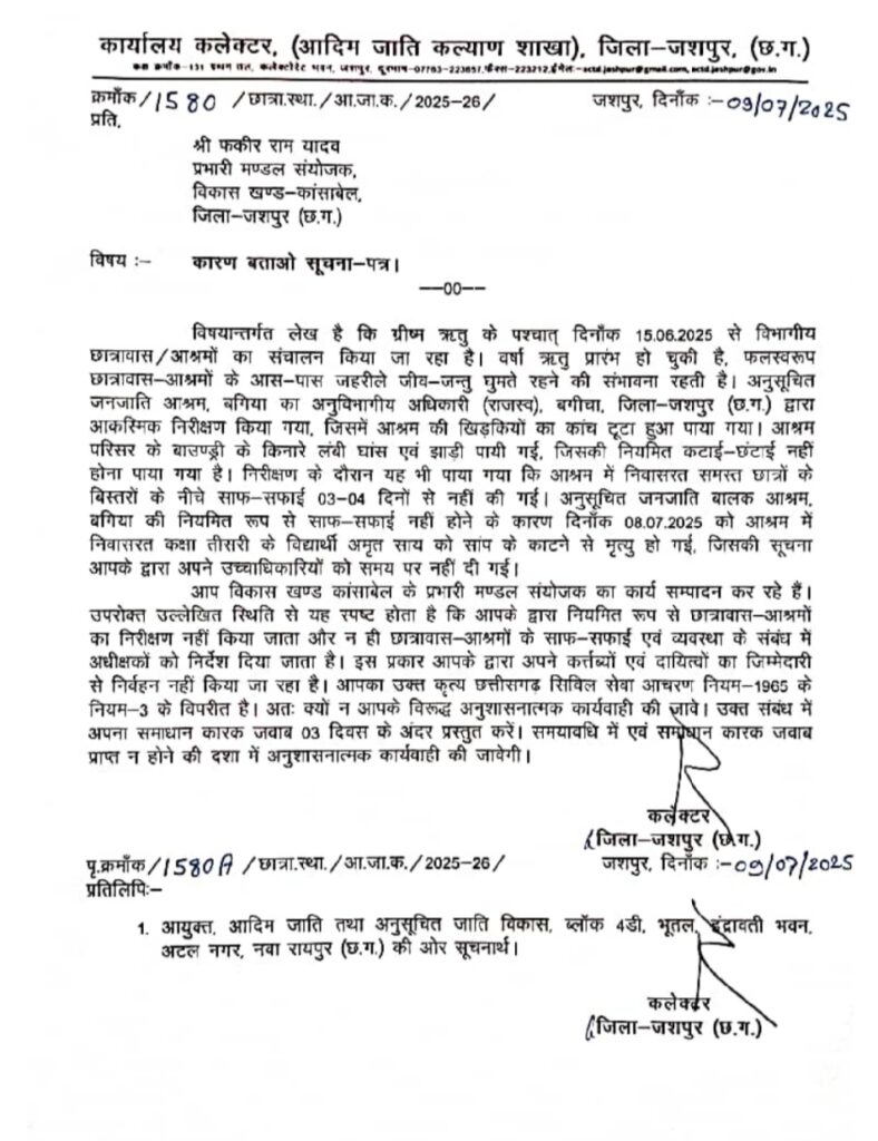 Screenshot 2025 07 11 12 09 26 18 40deb401b9ffe8e1df2f1cc5ba480b12