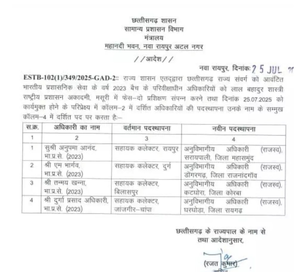 Screenshot 2025 07 28 18 23 18 70 40deb401b9ffe8e1df2f1cc5ba480b12