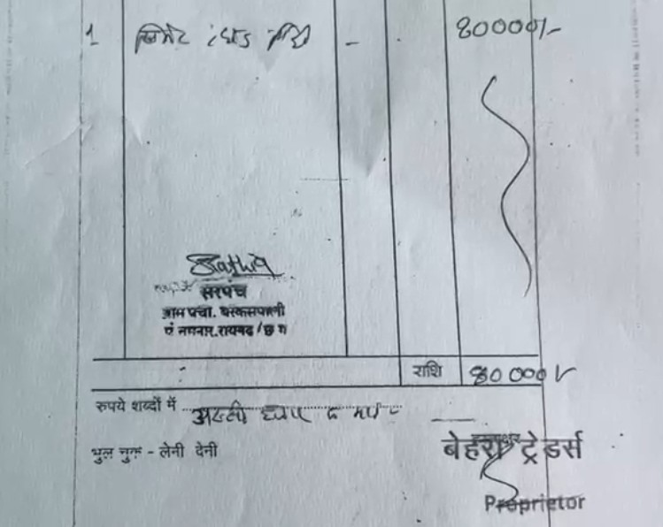 Screenshot 2025 07 28 19 45 02 44 6012fa4d4ddec268fc5c7112cbb265e72