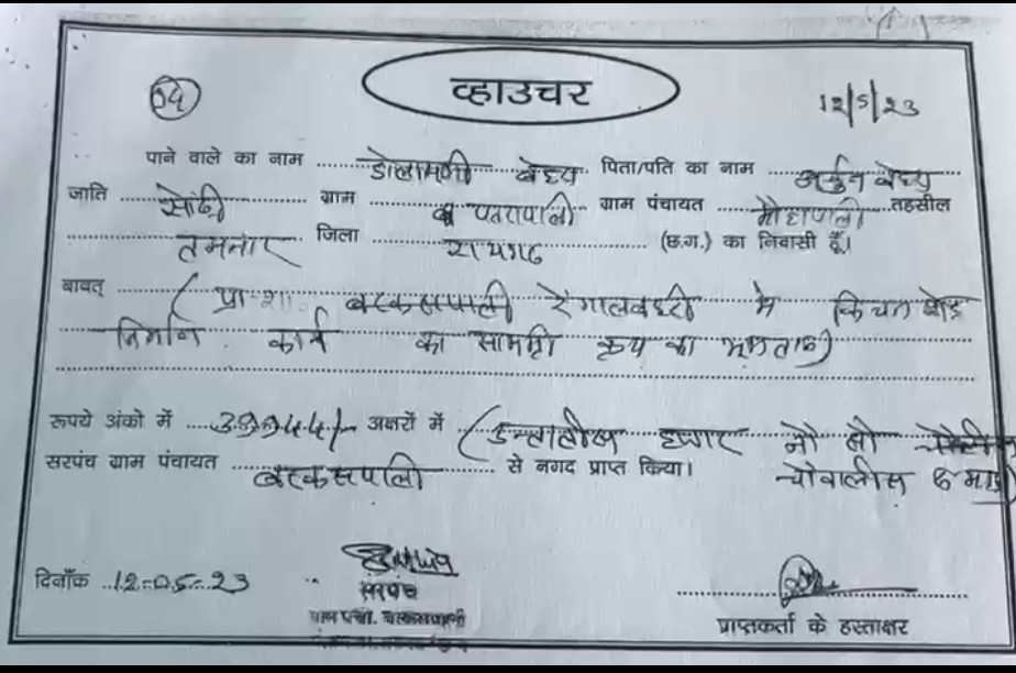 Screenshot 2025 07 28 19 45 12 65 6012fa4d4ddec268fc5c7112cbb265e72