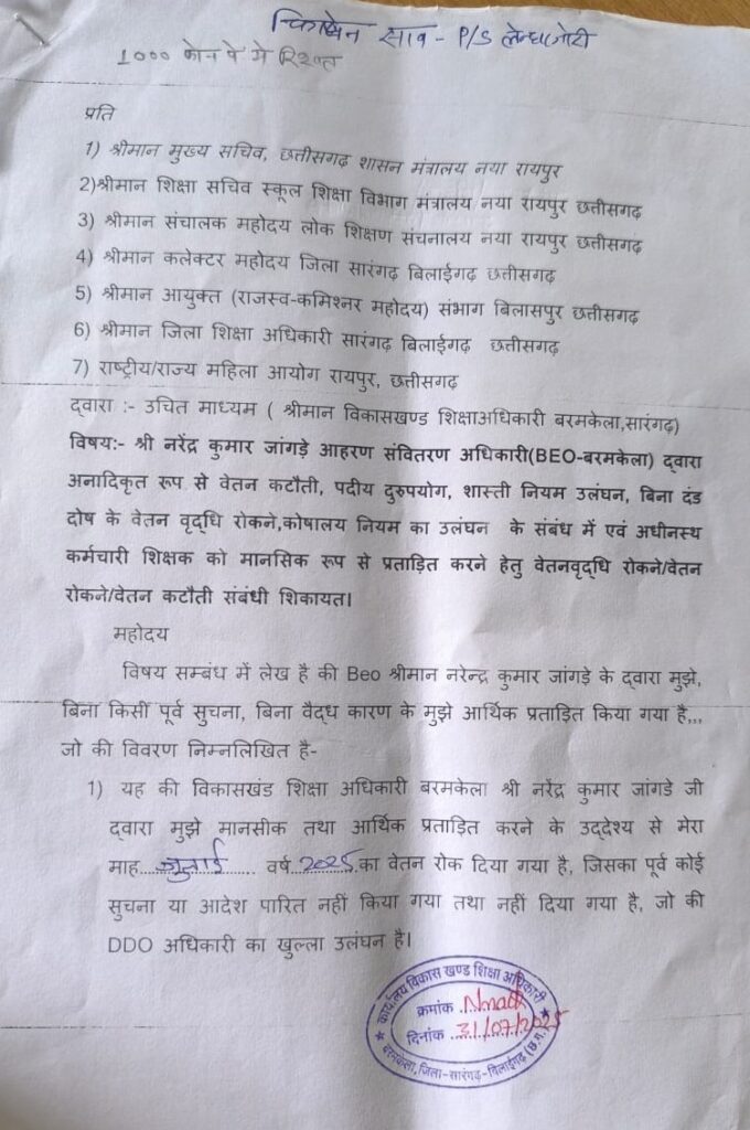 IMG 20250802 WA00032