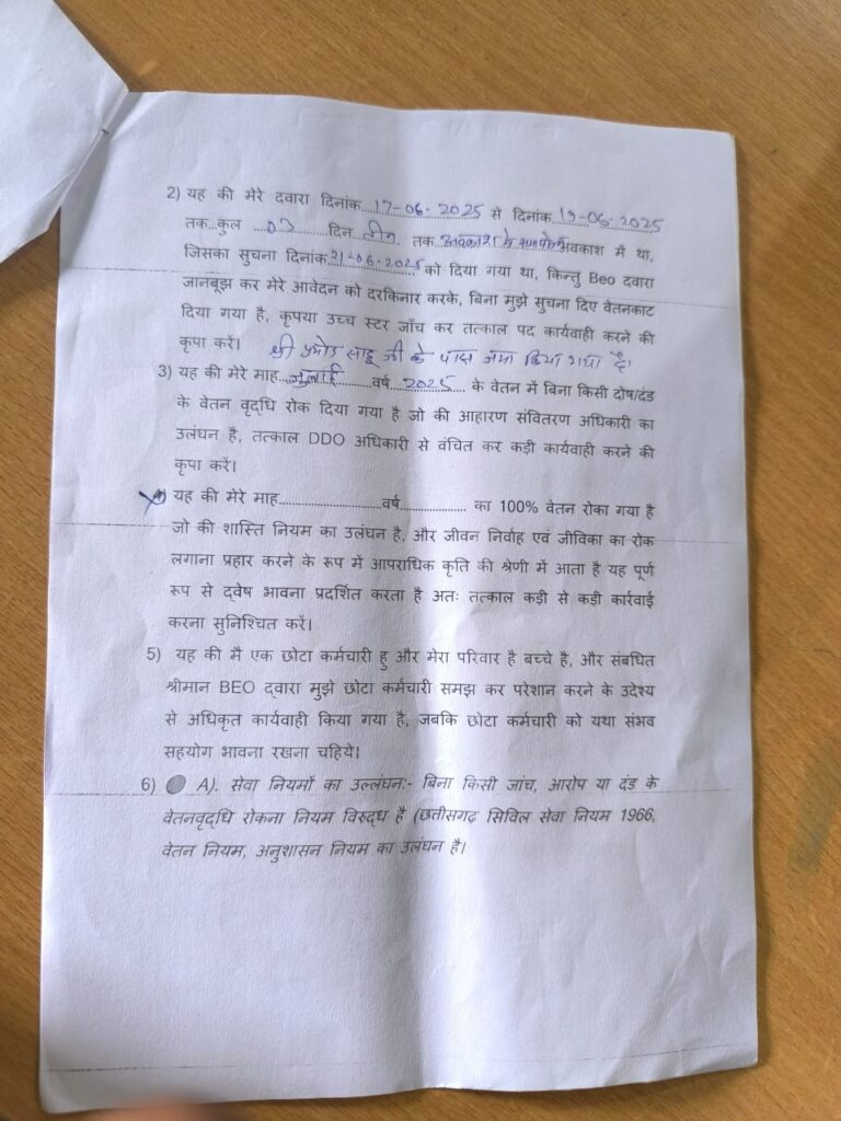 IMG 20250802 WA0018 1