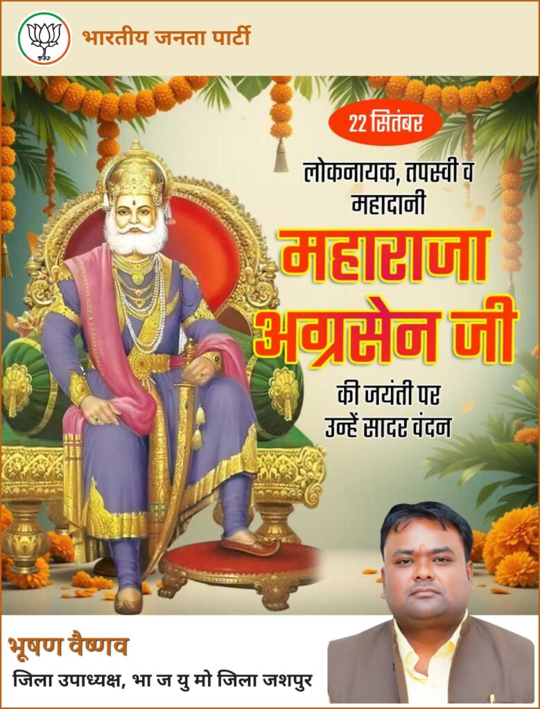 धार्मिक भावनाएं को ठेस पहुंचाना पड़ा महंगा , आरोपी को गिरफ्तार कर भेजा जेल 3 292649