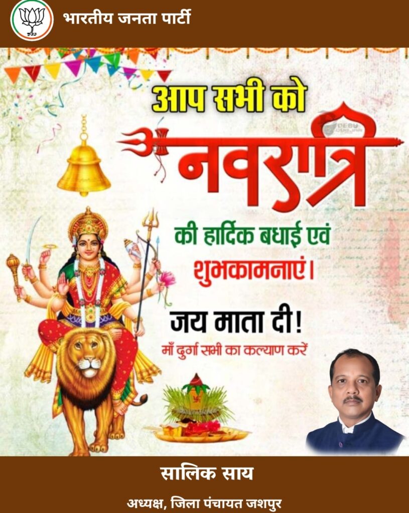 धार्मिक भावनाएं को ठेस पहुंचाना पड़ा महंगा , आरोपी को गिरफ्तार कर भेजा जेल 4 294566