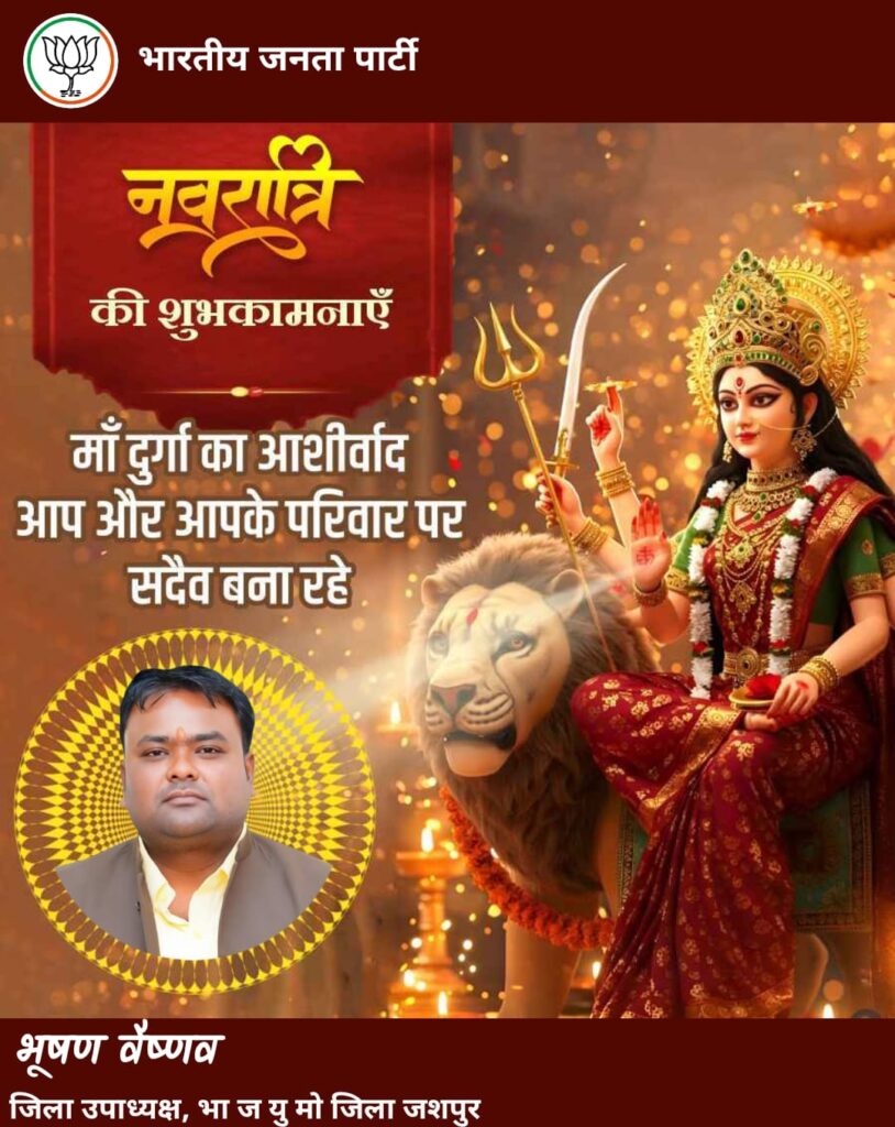 धार्मिक भावनाएं को ठेस पहुंचाना पड़ा महंगा , आरोपी को गिरफ्तार कर भेजा जेल 5 294569