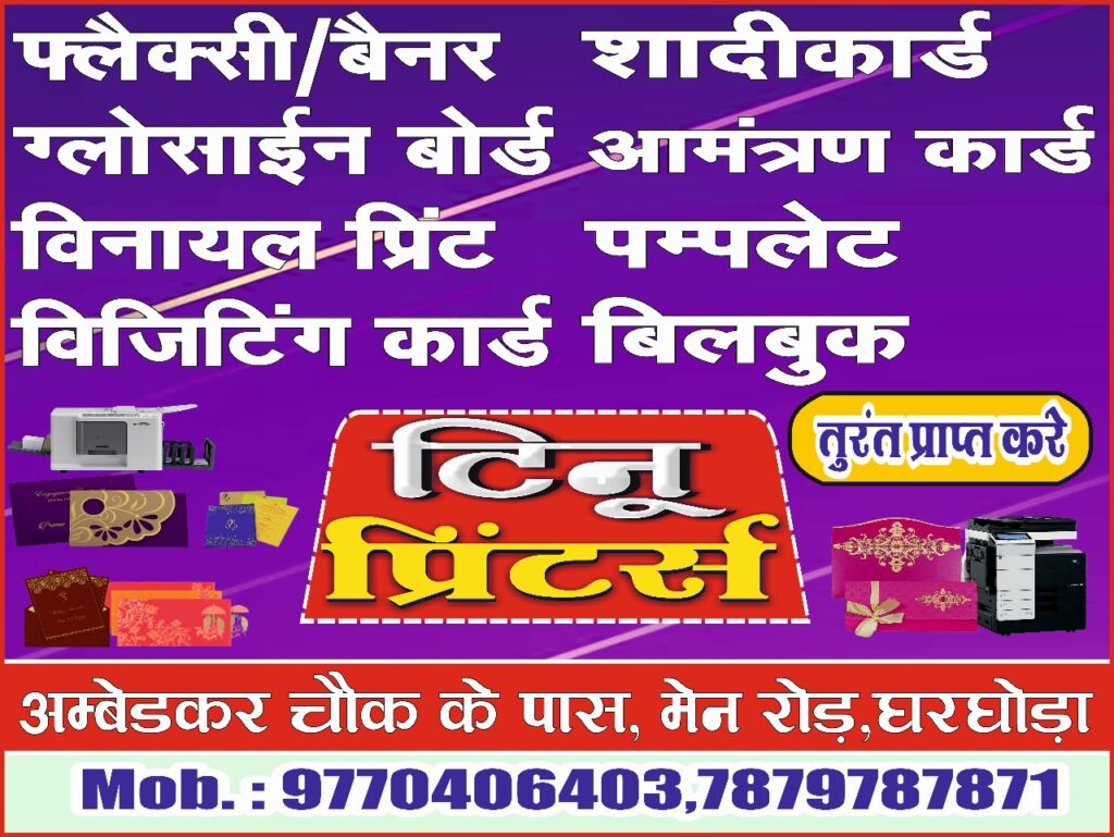 नाबालिग से शादी का झाँसा देकर किया दुष्कर्म .. फरार आरोपी गिरफ्तार 2 1000685