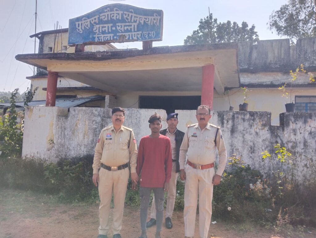 नाबालिग से शादी का झाँसा देकर किया दुष्कर्म .. फरार आरोपी गिरफ्तार 3 1002067